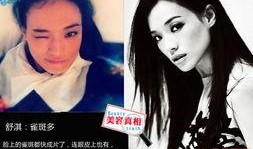 明星黑料大曝光 52每日大瓜视频,52每日大瓜视频深度解析